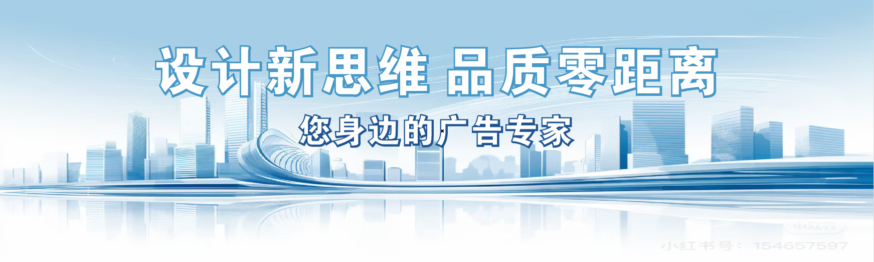 那坡凯创传媒-全方位宣传渠道