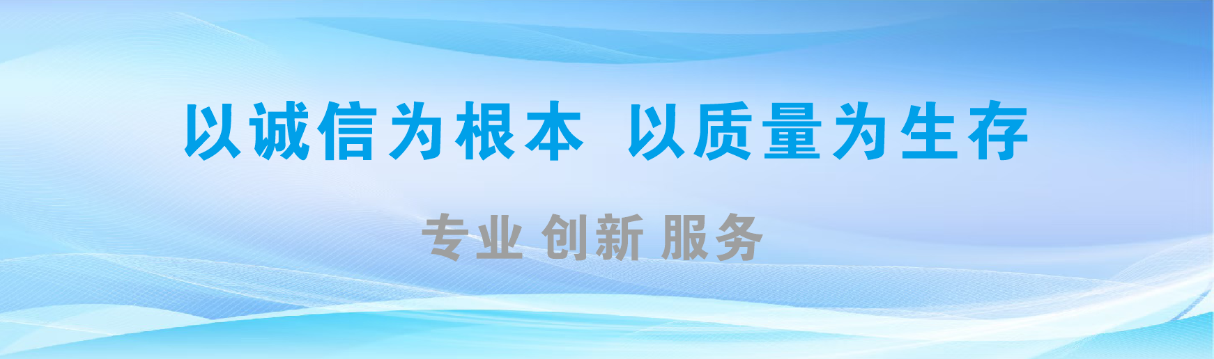 那坡凯创传媒-全国户外广告发布商