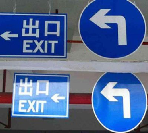 那坡在日常生活中如何区分标识与标牌？