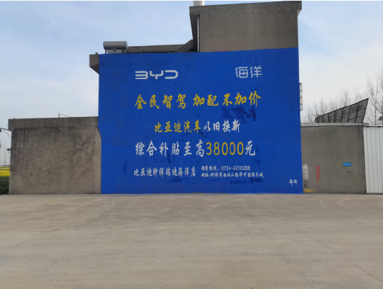 那坡墙固是否有必要刷？