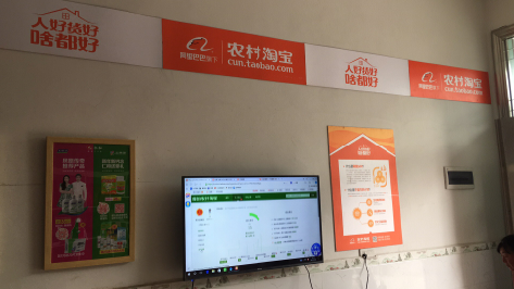 那坡村淘店面装修