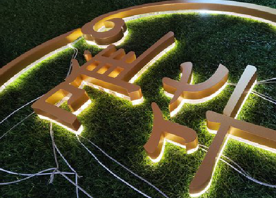 那坡门头上的发光字你选对了吗？