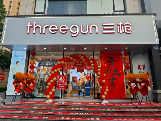 那坡三枪连锁店装修