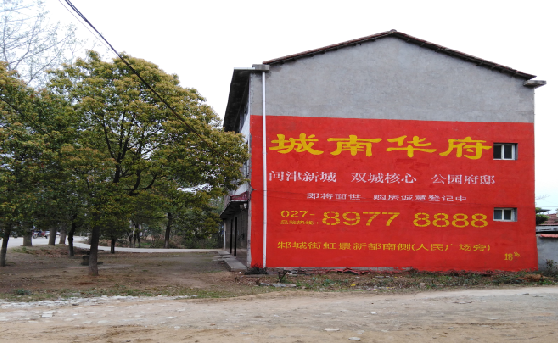 那坡分析哪些行业适合做墙体广告？