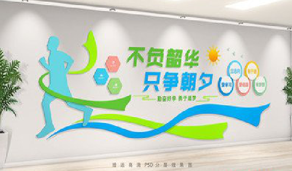 那坡校园室内文化墙如何设计？