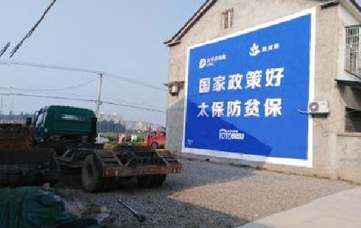 那坡在城镇刷墙体广告会有效果吗？