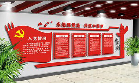 那坡党建文化墙设计成什么样式的合适？