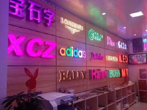 那坡七彩外露发光字的制作工艺。