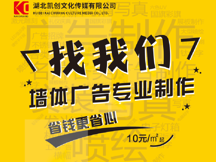 那坡如何增加广告公司的业务量？