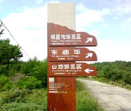 那坡标识标牌制作验收标准有哪些？