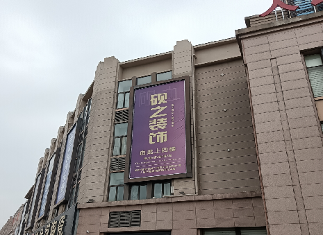 那坡高空喷绘如何安装？