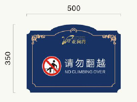 那坡在标牌设计中，如何满足客户需求？