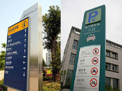 那坡导向标识的设计作用。