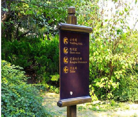 那坡标识牌与环境之间有什么关系？