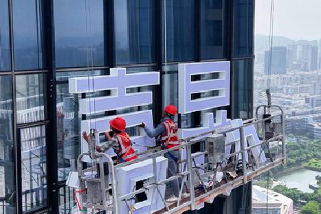 那坡玻璃上安装发光字怎么固定呢？