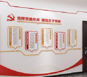 那坡党建文化墙设计方法有哪些？
